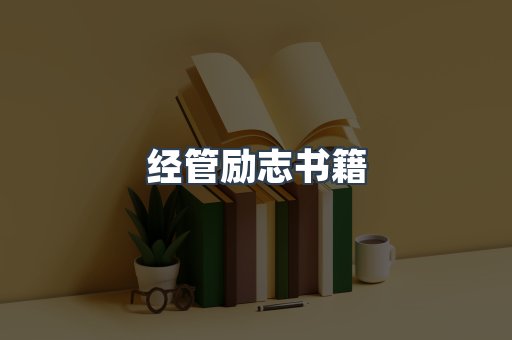 EPUB电子书